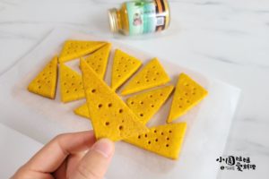 薑黃起司造型餅乾